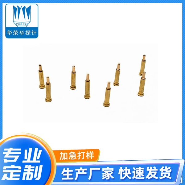 電流探針2.0*8.0、9.0、10.0